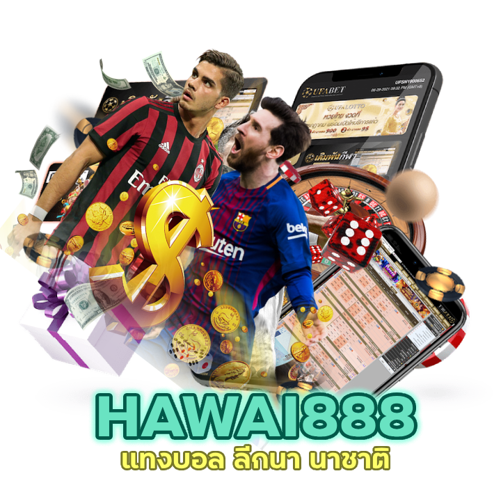 แทงบอล ลีกนา นาชาติ รวมลีกดังมาให้ครบ