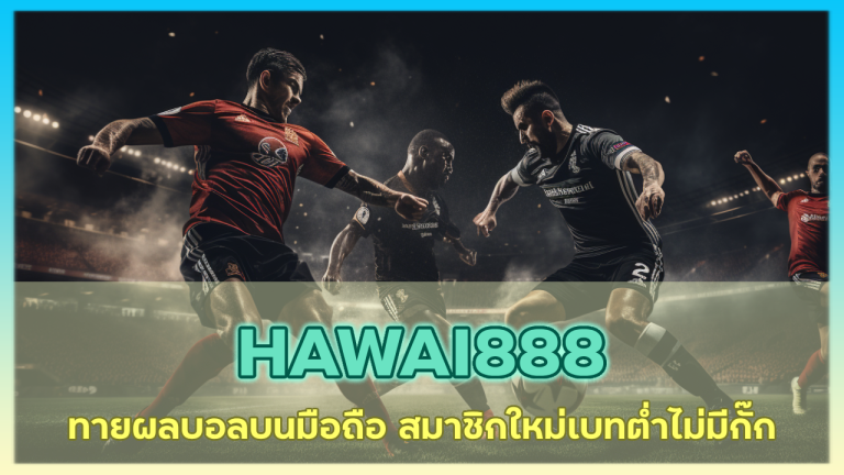 HAWAI888UFA
