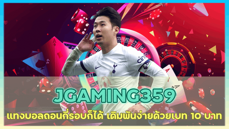 JGAMING359