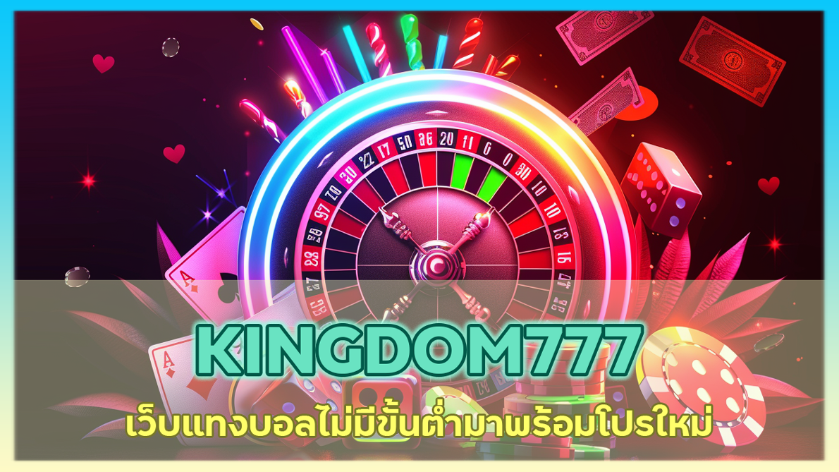 KINGDOM777
