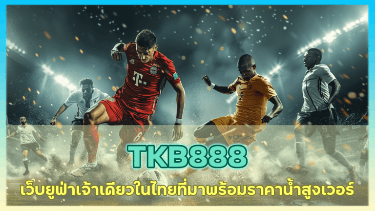 TKB888