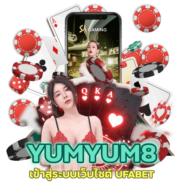 เพื่อเข้าสู่ระบบเว็บไซต์ UFABET สามารถทำตามขั้นตอนที่เราบอกได้เลย