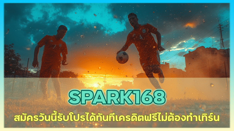 SPARK168
